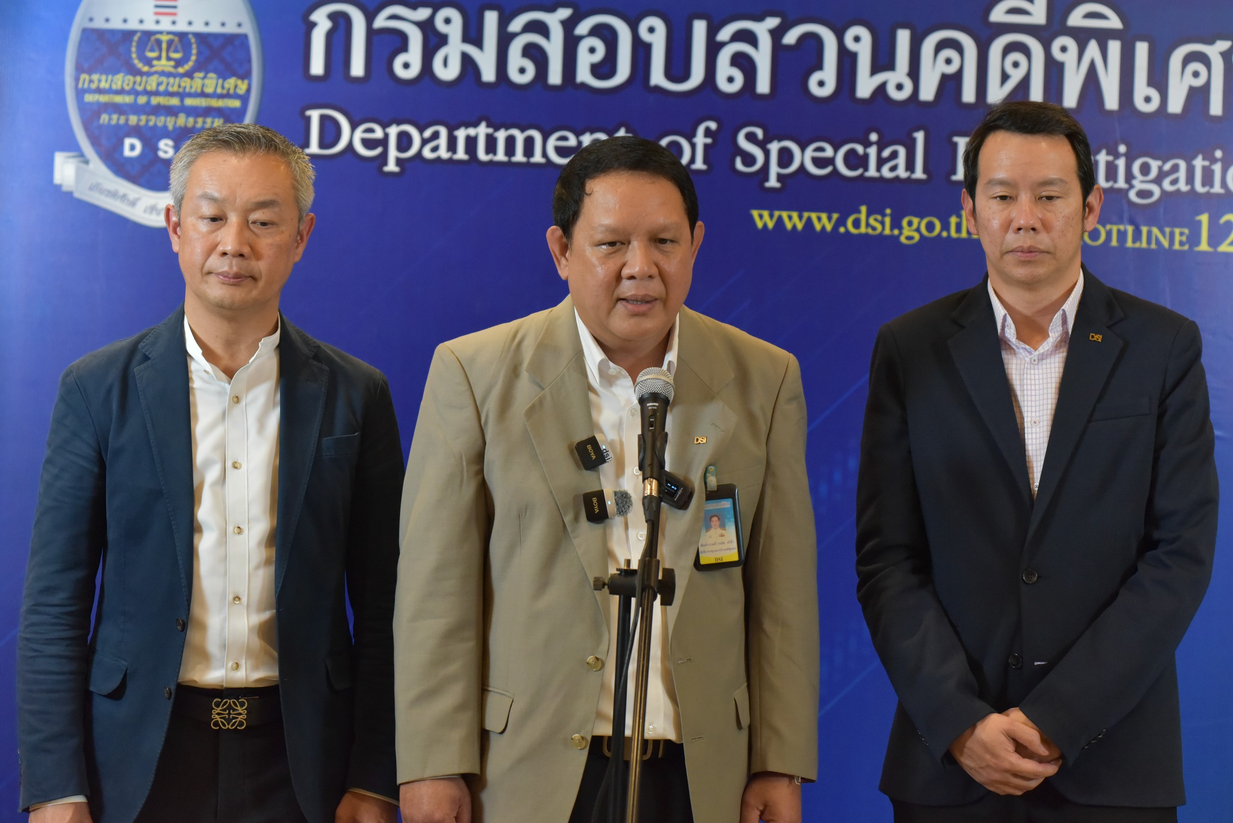 DSI ประชุมสรุปสำนวนนอมินีส่งอัยการ - เร่งติดตามตัวผู้ต้องหาอีก 1 ราย - แยกสอบสวนสำนวนฮั้วประมูลฯ กรณีอาคาร สตง. ถล่มฯ 