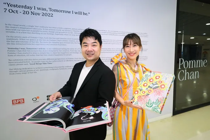 บางกอก เปเปอร์ บิสสิเนส (BPB) ร่วมแสดงความยินดี Pomme Chan เลือกใช้กระดาษสังเคราะห์ยูโป้ (YUPO) ในการจัดทำ “Anniversary Book”  