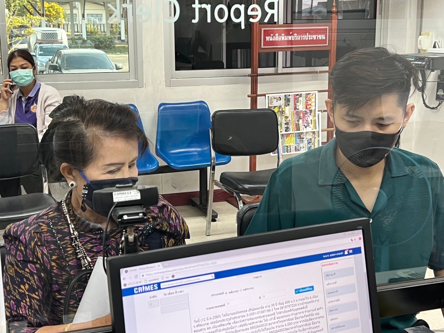โดนอีก! เจ้าของโรงแรมคุ้มล้านนาศรีสะเกษ แจ้งตำรวจถูกหลอกโอนเงินซื้อของออนไลน์     