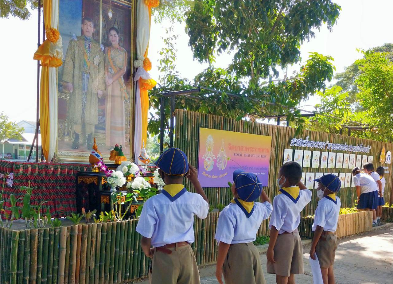 รร.วัดพลับพลา ชูศาสตร์พระราชา ปลูกจิตสำนึกนักเรียน รู้คุณแผ่นดิน