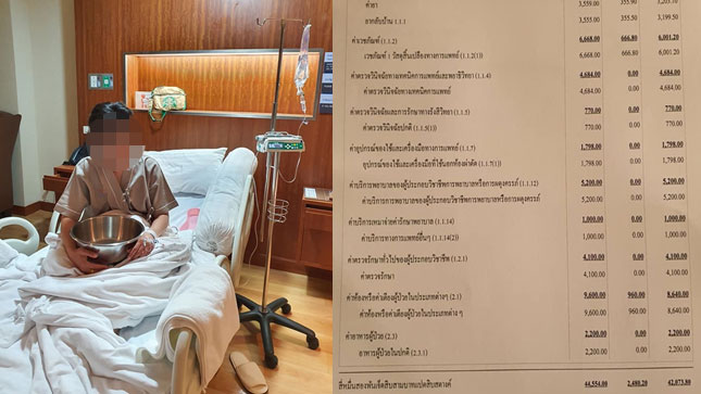 แชร์ประสบการณ์ เมื่อตกเป็นผู้ต้องสงสัยไวรัสโควิด-19 หลังป่วยกลับเที่ยวญี่ปุ่น เสียเกือบครึ่งแสน!      