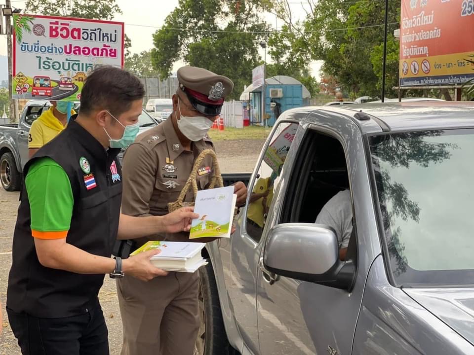 ฮือฮา! ตร.วังน้ำเขียว ทำเก๋ “แจกหนังสือธรรมมะ-เหรียญหลวงพ่อคูณ”ให้ปชช.เดินทางช่วงสงกรานต์ 