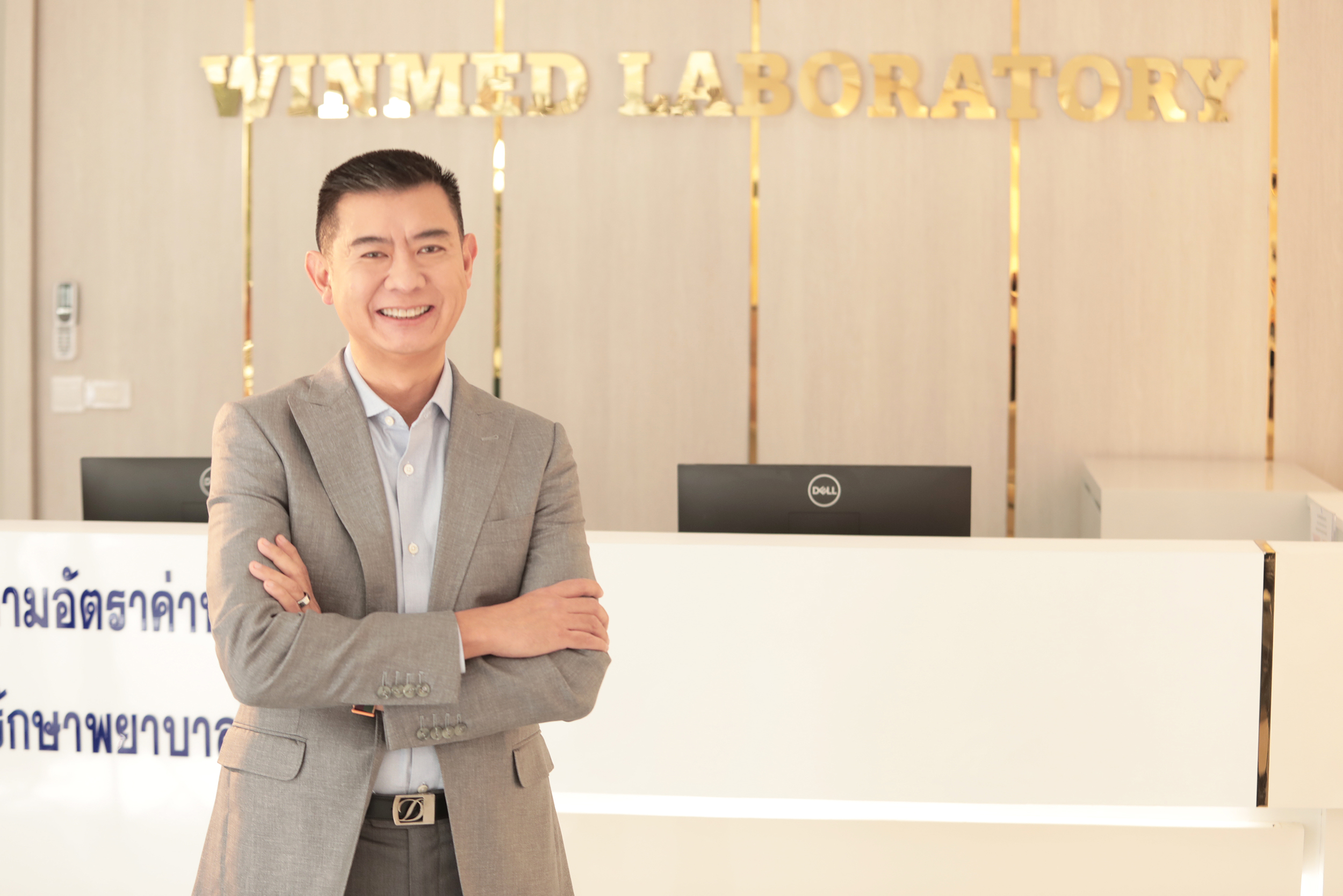 WINMED เดินหน้าทำกำไร เปิดงบ 9 เดือนปี 65 รายได้รวม 526.62 ล้านบาท กำไร 41.26 ล้านบาท