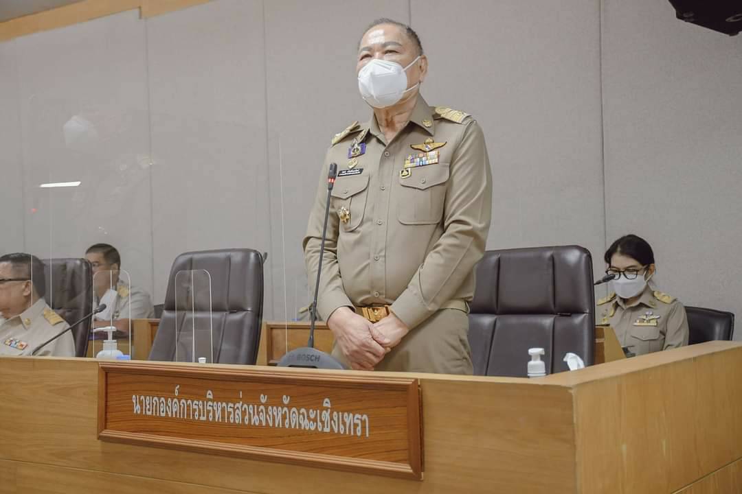 สภา อบจ.ฉะเชิงเทรา ไฟเขียวดำเนินการขอรับถ่ายโอนภารกิจสถานีอนามัยฯและ1รพ.