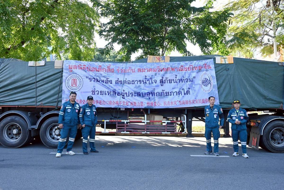 "มูลนิธิป่อเต็กตึ๊ง" รวมพลัง ส่งต่อธารน้ำใจ สู้ภัยน้ำท่วม ช่วยเหลือผู้ประสบอุทกภัย