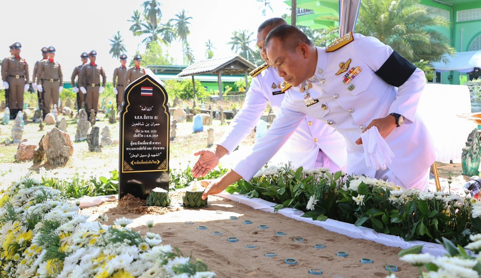 สดุดี “จ.ส.ต.ฮัมราน ฮะ” พระราชทานดินฝังศพ หลังพลีชีพเหตุปะทะคนร้ายที่ตากใบ