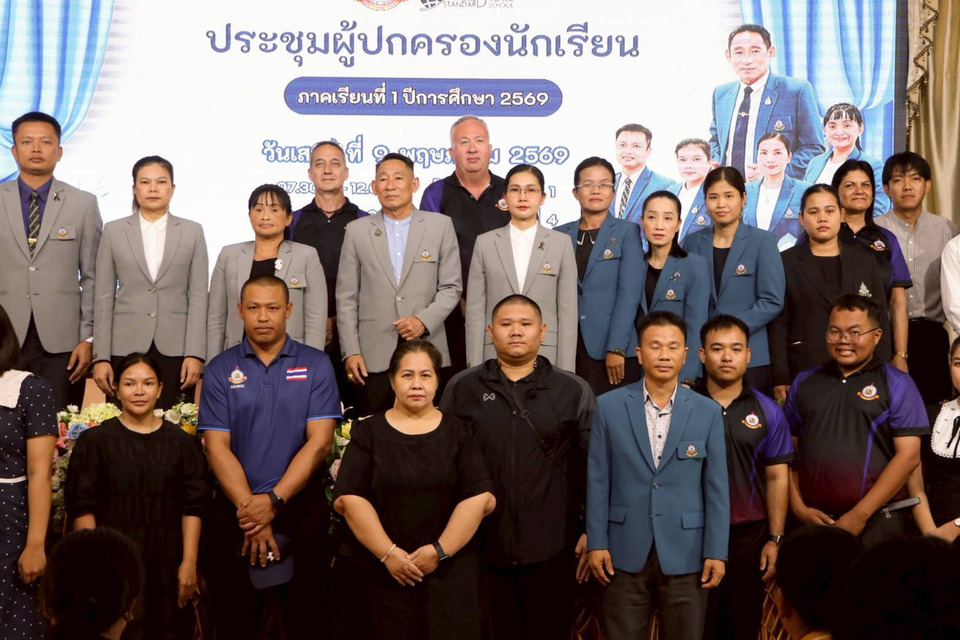 รร.บึงกาฬ ประชุมผู้ปกครองนักเรียน ม.1 กว่า 600 คน ขานรับนโยบาย ศธ. ลดภาระค่าใช้จ่ายผู้ปกครอง