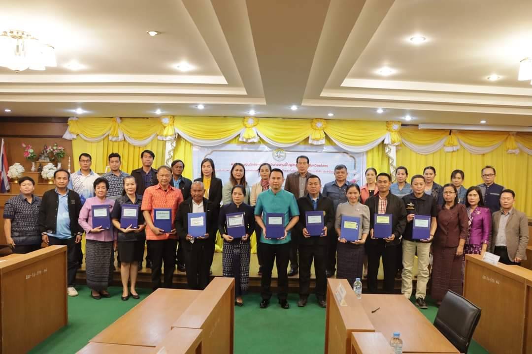 อบจ.ยโสธรลงนามบันทึกข้อตกลงรับเงินกองทุนฟื้นฟูสมรรถภาพจังหวัดกับท้องถิ่น 5 แห่ง