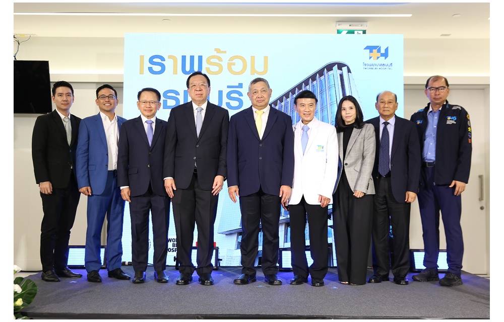 โรงพยาบาลธนบุรี เปิดตัว “อาคาร 8” ยกระดับบริการผู้ป่วยนอกด้วย AI รองรับทุกมิติการดูแล