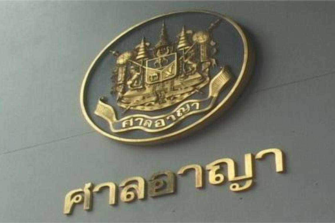 ศาลคงจำคุก 2 ปี แอดมินเพจดังหลังให้ประกันตัวระหว่างอุทธรณ์คดีม.112