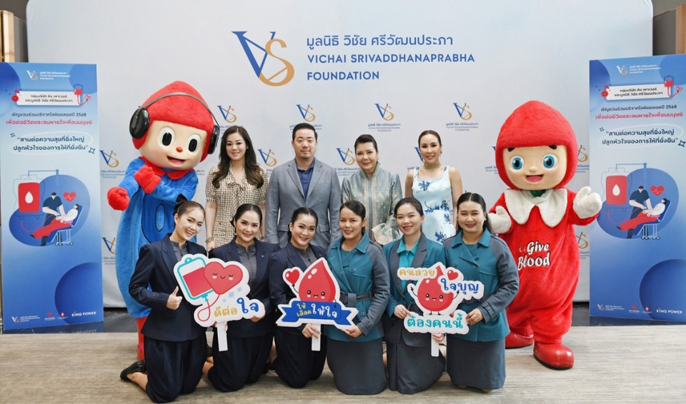 มูลนิธิ วิชัย ศรีวัฒนประภา และคิง เพาเวอร์    สานต่อปณิธานแห่งการให้ ส่งมอบโลหิตมากกว่า 1 ล้านซีซี ผ่านกิจกรรม “ให้โลหิต ให้ชีวิต”      