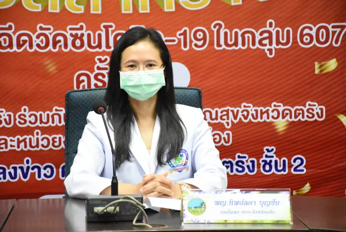 เจออีก!! "ตรัง"พบผู้ติดเชื้อโควิดรายใหม่ 183 ราย รวมป่วยสะสม 6,696 ราย 