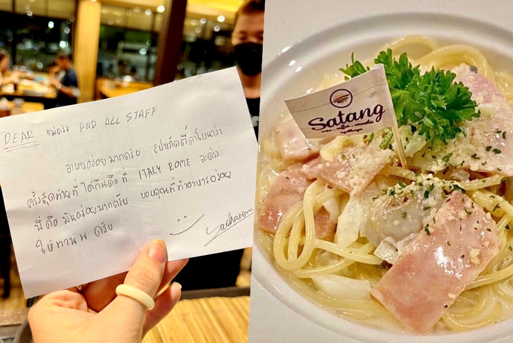 แม่ครัวใจฟู! ลูกค้าส่งโน้ตขอบคุณทำอาหารอร่อยให้ทาน