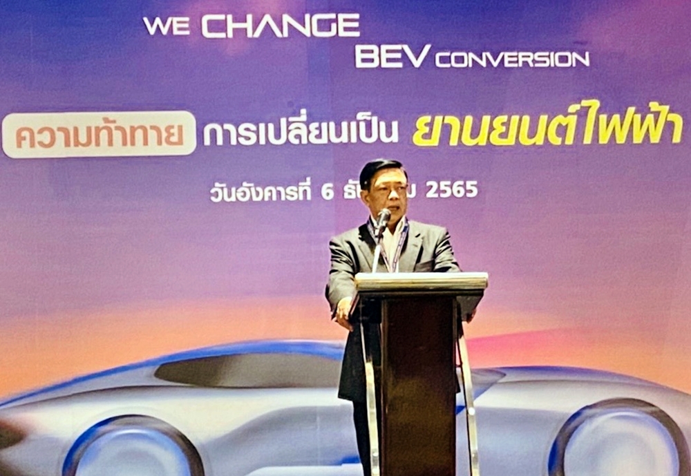 "อลงกรณ์" ชงแผนปั้นอุตสาหกรรมรถยนต์ไฟฟ้าแนวใหม่ ดันไทย "ฮับรถยนต์ไฟฟ้าดัดแปลง" ของอาเซียน