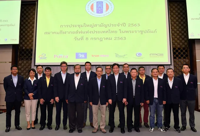 "บิ๊กรัง" รั้งเก้าอี้นายกส.กอล์ฟ สมัยที่ 7