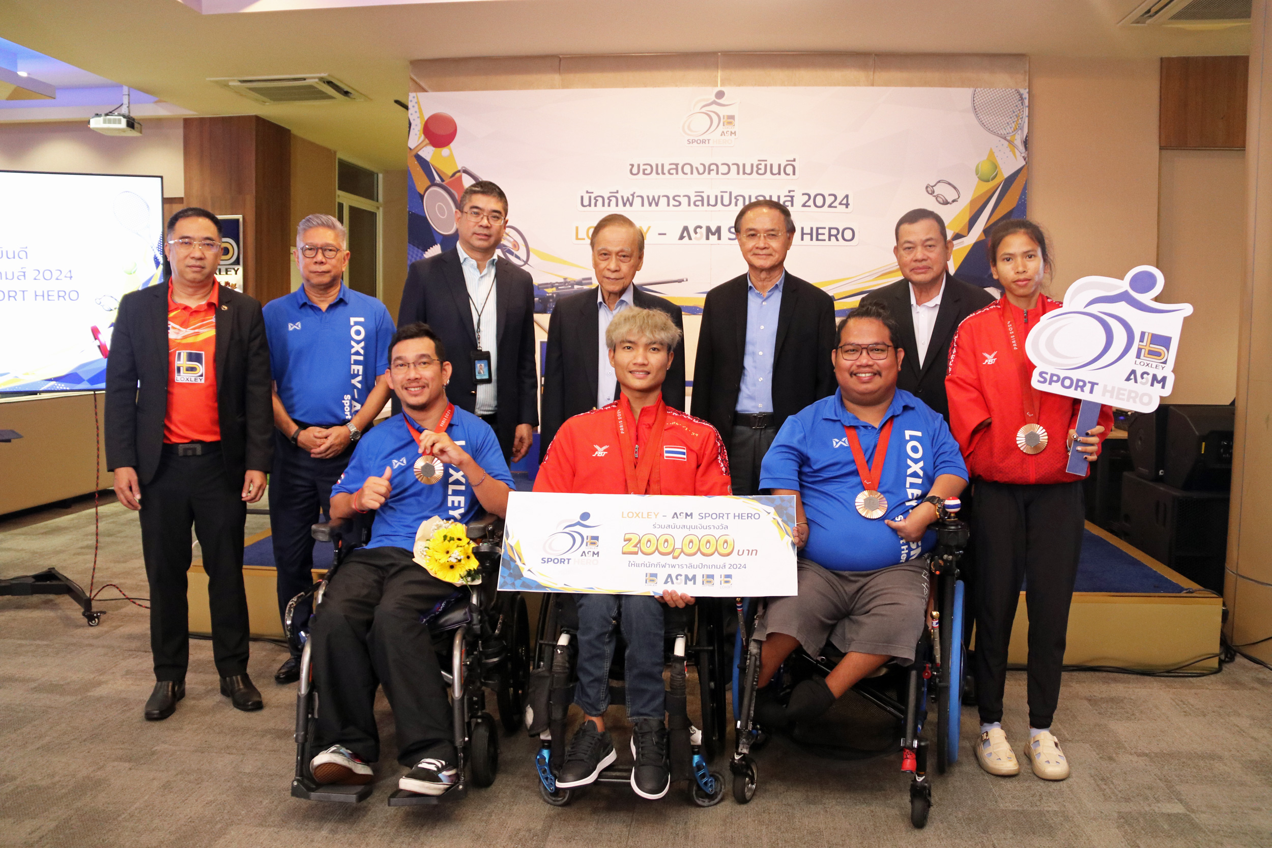 นักกีฬาพารา สังกัด "ล็อกซเล่ย์ - เอเอสเอ็ม สปอร์ต ฮีโร่" สร้างผลงานประวัติศาสตร์ ในศึกพาราลิมปิกเกมส์ ปารีส 2024