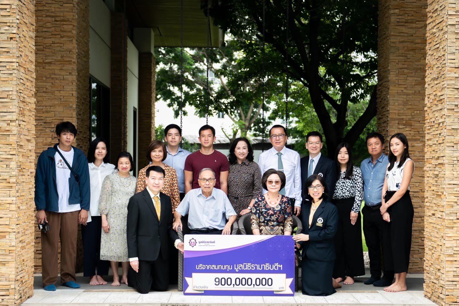 ฮือฮาโลกโซเชียล!! "อากงเจ้าของพัดลมฮาตาริ" บริจาค 900 ล้านบาท ให้มูลนิธิรามาฯ