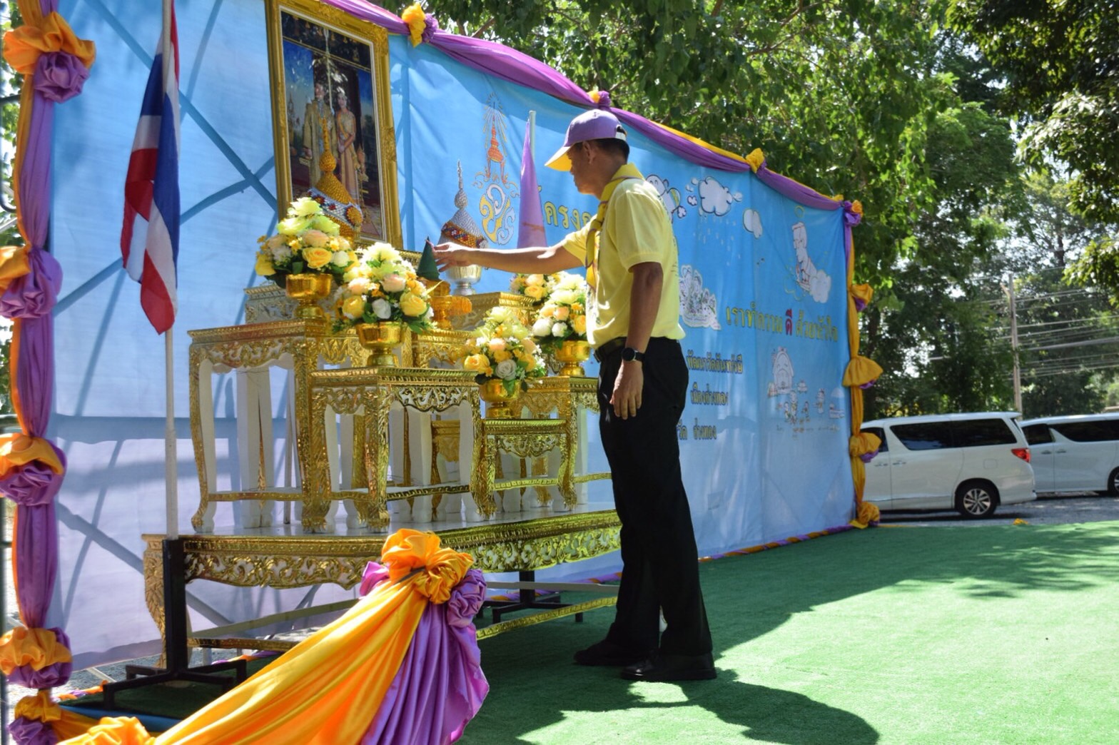 จังหวัดอ่างทอง จัดกิจกรรมจิตอาสาบำเพ็ญสาธารณประโยชน์ "เราทำความ ดี ด้วยหัวใจ"