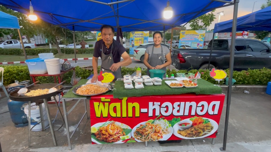 ผัดไทย-หอยทอด 20 บาท ถูกสะอาดอร่อยเอาใจประชาชนช่วงยุคเศรษฐกิจตกต่ำ