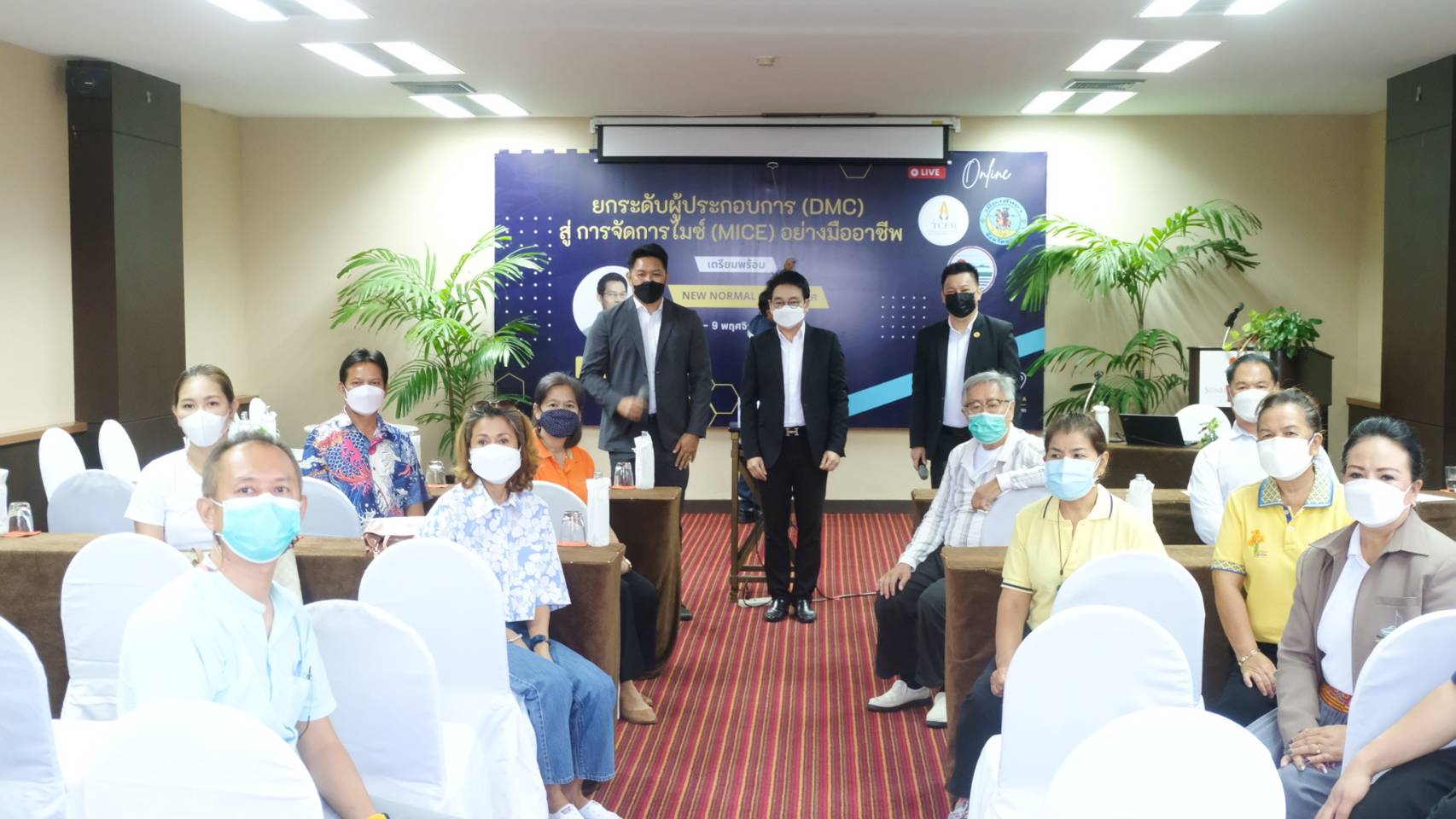 TECB จับมือ PBTA จัดงานยกระดับผู้ประกอบการเมืองพัทยา สู่การจัดการไมซ์ เตรียมพร้อม New Normal รับเปิดประเทศ
