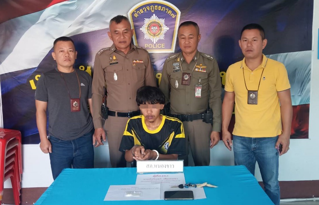 ตำรวจ สภ.หนองขาว จับกุม"ไผ่หนองขาว"เอเย่นต์เฮโรอีน