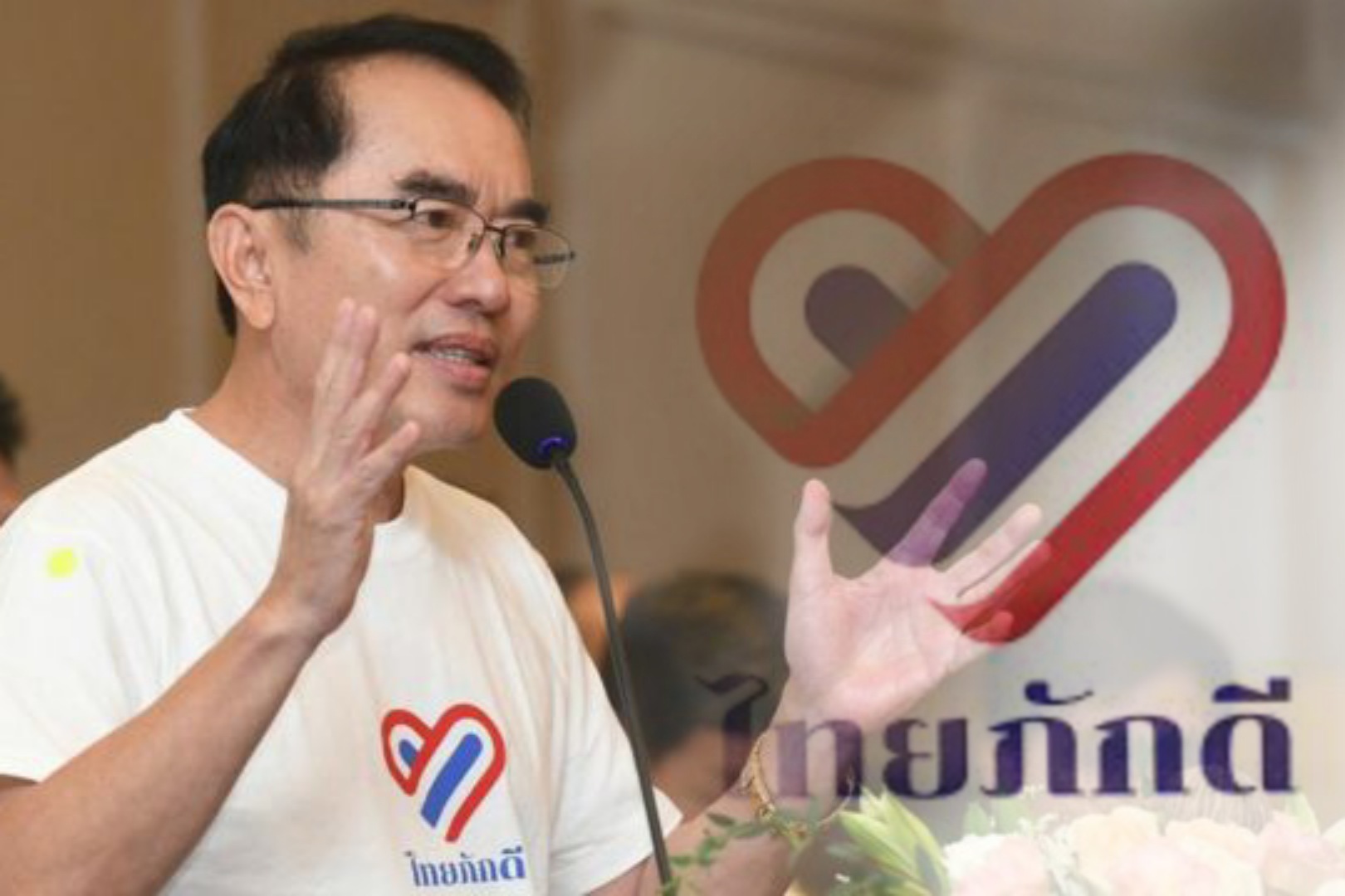 "ไทยภักดี" หนุน “ทร.” ซื้อเรือดำน้ำ อ้างเพื่อความมั่นคง-ปกป้องผลประโยชน์ทางทะเลของชาติ