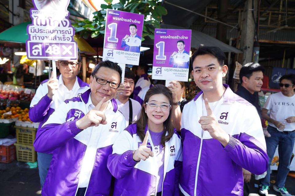 "สุดารัตน์" นำทีมผู้สมัคร สส.กทม.ลุยตลาดรัชดา ประกาศ “กองทุนตั้งตัว” เอาใจพ่อค้าแม่ขาย-เด็กจบใหม่