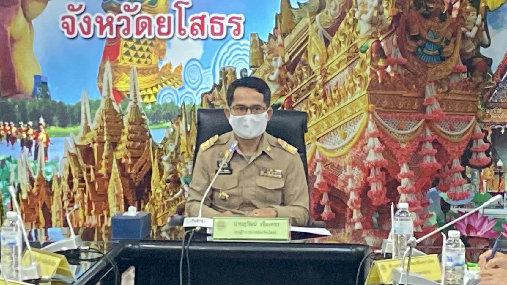 "ยโสธร" เตรียมการป้องกันลดอุบัติเหตุทางถนนช่วงเทศกาลปีใหม่ 2564 เน้นการบังคับใช้กฎหมายอย่างเข้มข้น