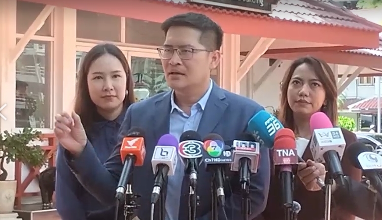 "เต้ พระราม 7" ร้อง ผบ.ตร. ตรวจสอบเอาผิดคดีอาญา "พิธา" กับพวก