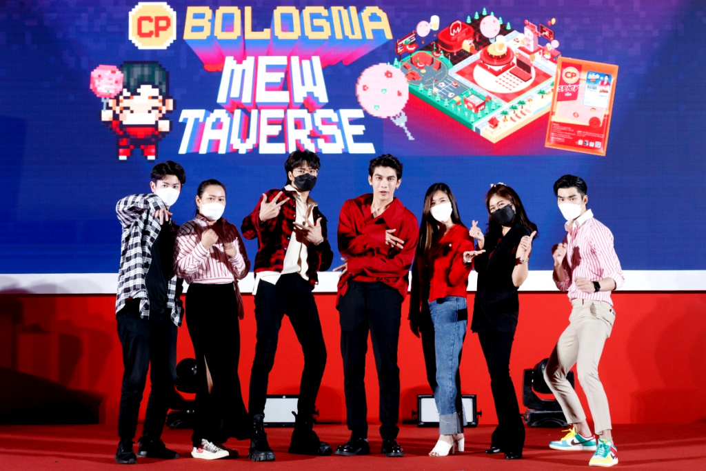 ปาร์ตี้สุดแซ่บ! CPF ดึง มิว-ศุภศิษฎ์ จัดกิจกรรม 'CP Bologna MewTaverse'  ครั้งแรกและใหญ่ที่สุดบนโลกเสมือนจริง