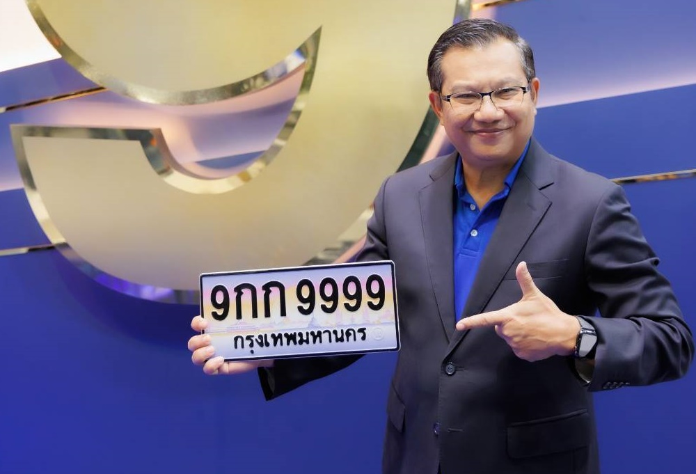 กรมการขนส่งทางบก ประมูลทะเบียนรถเลขสวย “หมวดอักษร 9กก” วันที่ 10–11 ธ.ค.นี้