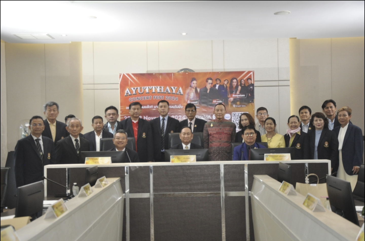 ม.ราชภัฏอยุธยา เตรียมจัดคอนเสิร์ต AYUTTHAYA concert fest 2024 ขึ้น กระตุ้นเศรษฐกิจภายในจังหวัด