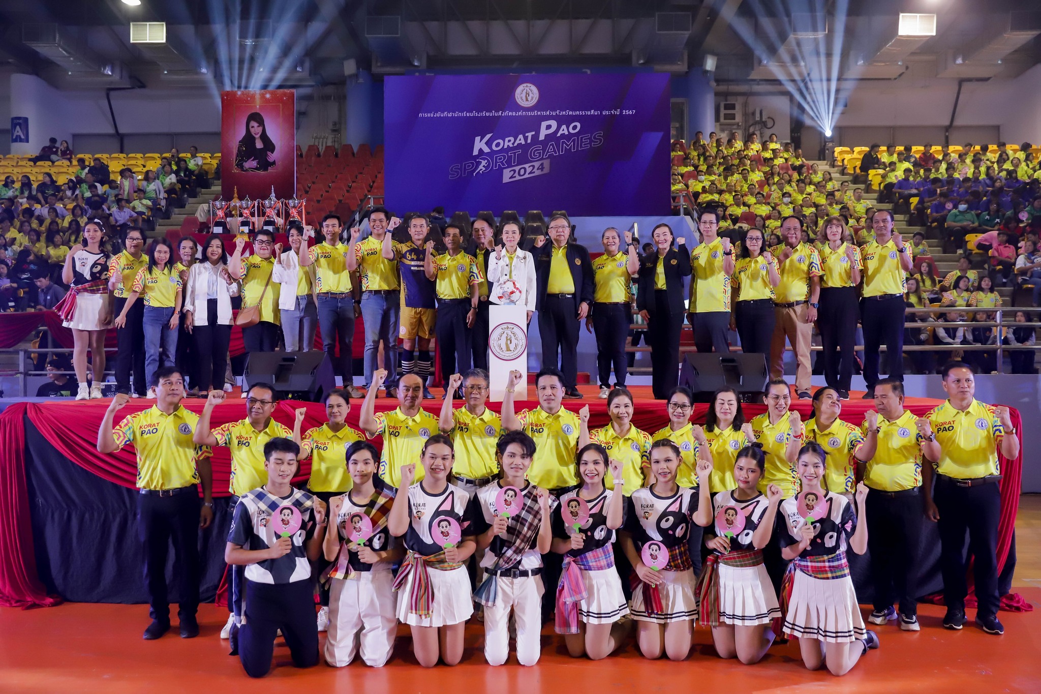 อบจ.นครราชสีมาเปิดการแข่งขันกีฬานักเรียนโรงเรียนในสังกัด อบจ.“KORAT PAO SPORT GAMES 2024 ” 