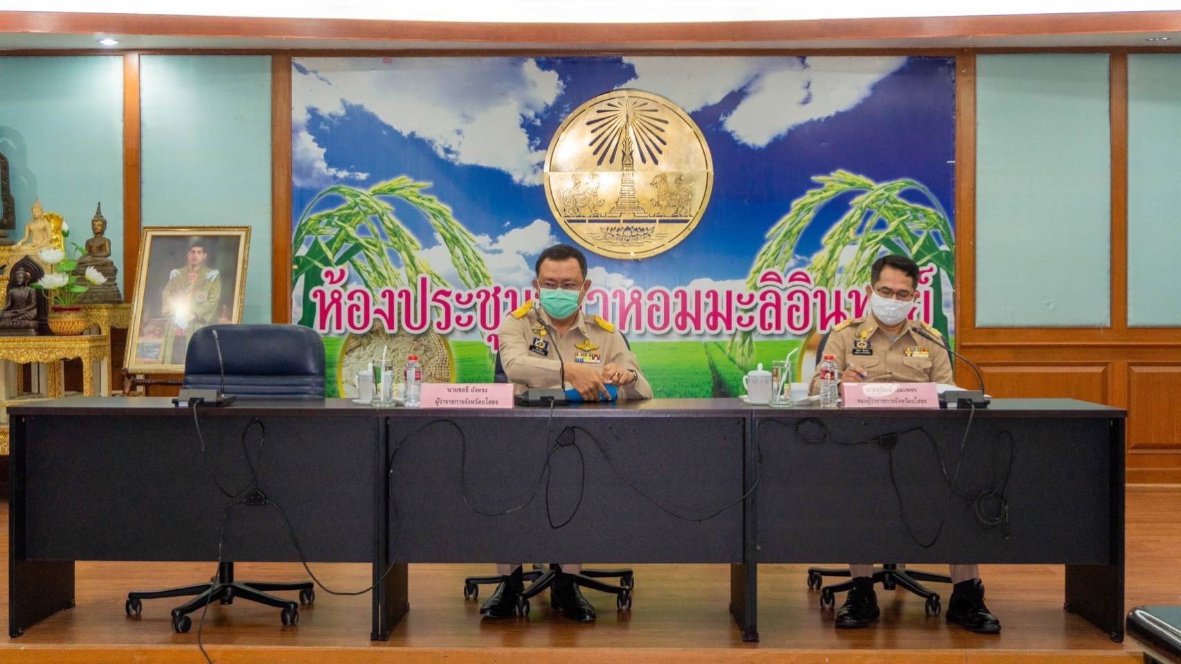 ผู้ว่าฯยโสธรประชุมคณะกรรมการ  ก.บ.จ.พิจารณาแผนพัฒนาจังหวัดปี 2566-2570