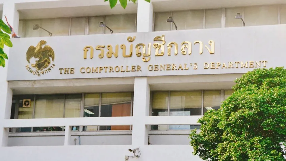 กรมบัญชีกลาง อัปเดตสวัสดิการแห่งรัฐ เดือนกรกฎาคม 2569 จ่ายอะไรบ้าง