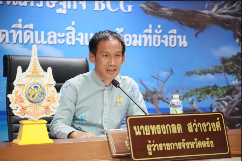 ตรังพิจารณาคัดเลือกครอบครัวร่มเย็นและบุคคลดีเด่นด้านการพัฒนาครอบครัว