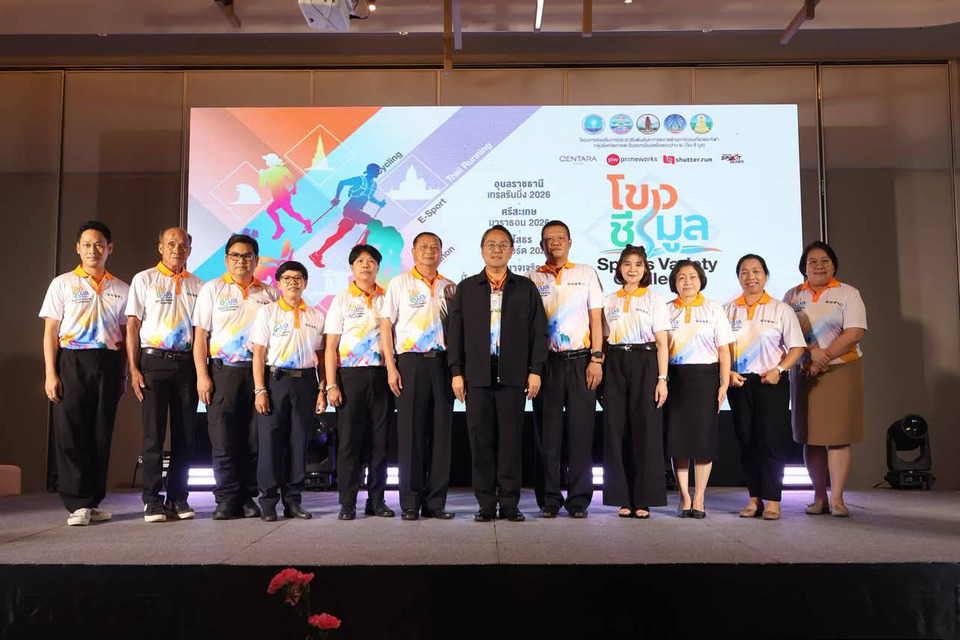 ยโสธรเปิดเกมรุก! ชู E-Sport สร้างเวทีเยาวชนยุคดิจิทัล ผนึก 4 จังหวัดอีสานใต้ ยกระดับท่องเที่ยวเชิงกีฬา