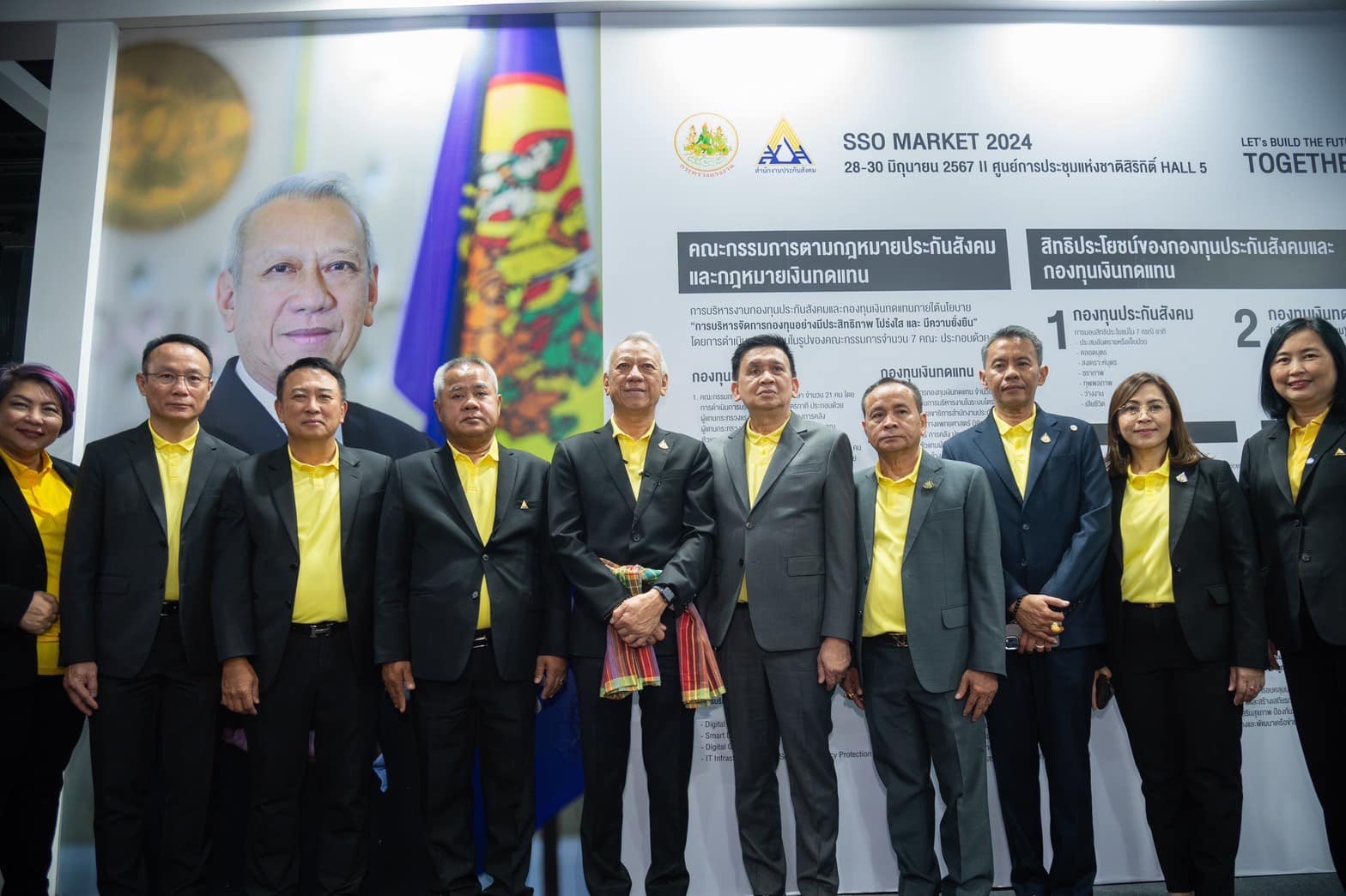 ประกันสังคม ปลื้มผลการจัดงาน “SSO MARKET 2024” ส่งเสริมสุขภาพลูกจ้าง