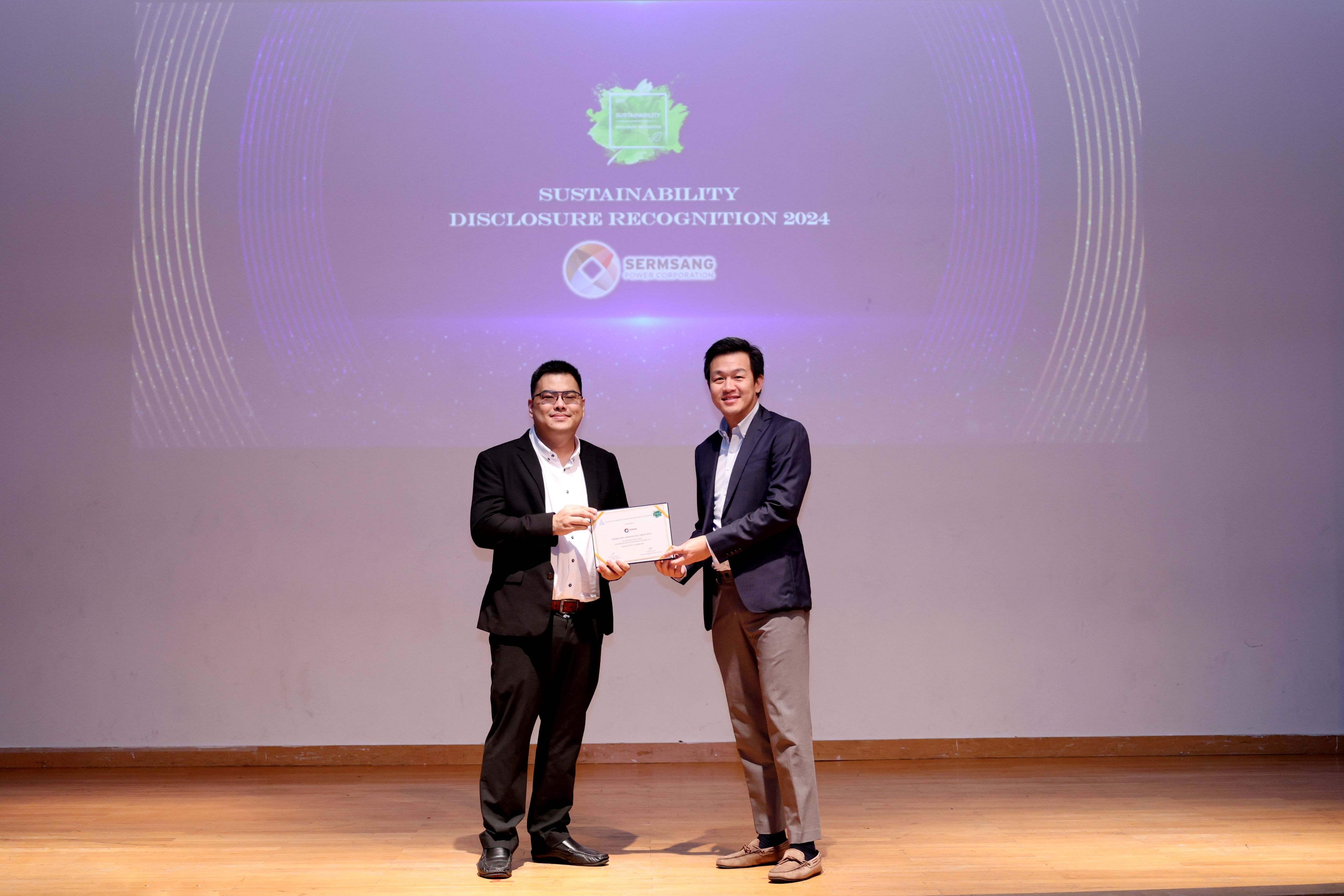 "SSP" คว้ารางวัล Sustainability Disclosure Recognition 2024