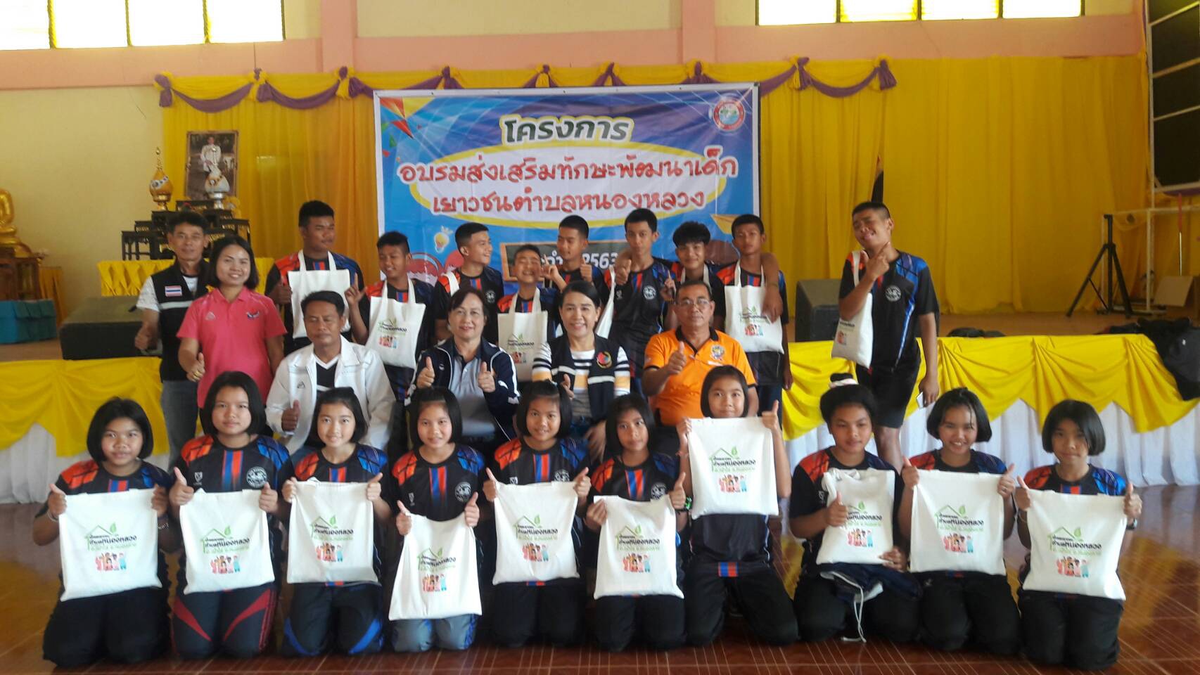 “นายกกระแต” นำทีมตำบลหนองหลวง เปิดโครงการอบรมส่งเสริมทักษะพัฒนาเด็กและเยาวชน 