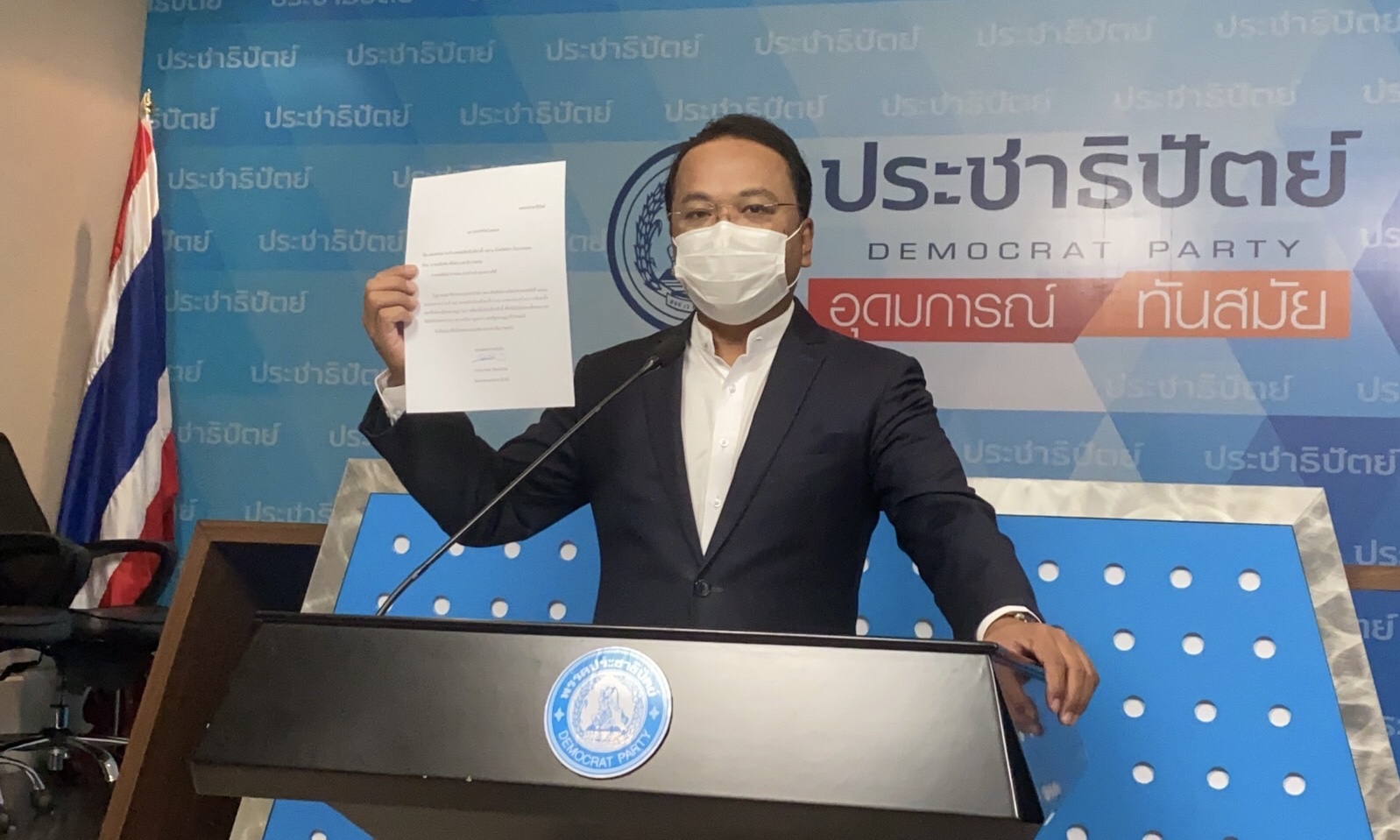 “ราเมศ” แจง ไม่เคยเคือง-น้อยใจ “จุรินทร์” หลังส่งคนอื่นลงลต.เขต 2 พังงา เชื่อกระบวนพรรคเป็นธรรม แนะทำโพลวัดผลงาน