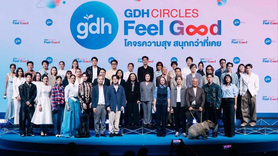 "GDH" เปิดโผโปรเจกต์ใหม่ใน "GDH CIRCLES Feel Good โคจรความสุข สนุกกว่าที่เคย" ชูจักรวาลคอนเทนต์คุณภาพพร้อมต่อยอด IP สู่ระดับโลก