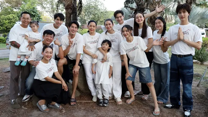 ทัพนักแสดงม่วนจอยส่งท้ายกอง “มรดกมืด” อี๊ฟ พุทธธิดา นำทีมปิดกล้องอย่างอบอุ่น
