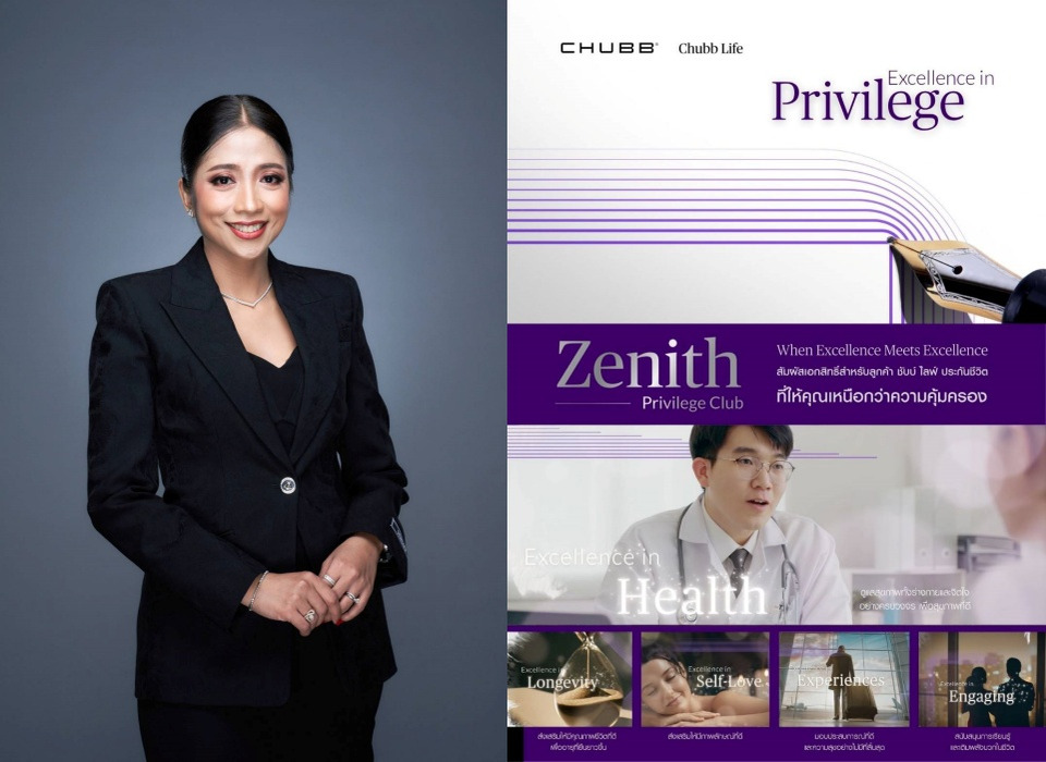 ชับบ์ ไลฟ์ ประกันชีวิต เปิดตัวโปรแกรมสิทธิพิเศษ “Zenith Privilege Club”