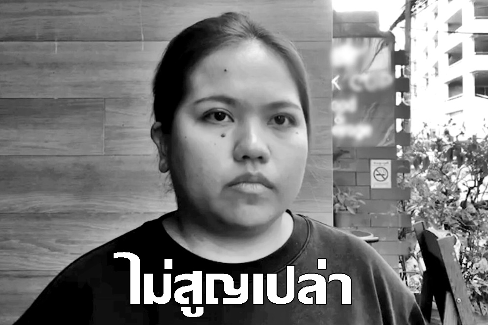 "ทะลุฟ้า" จ่อบุกทำเนียบ-สภา คืนสิทธิประกันตัวผู้ต้องขังทางการเมือง