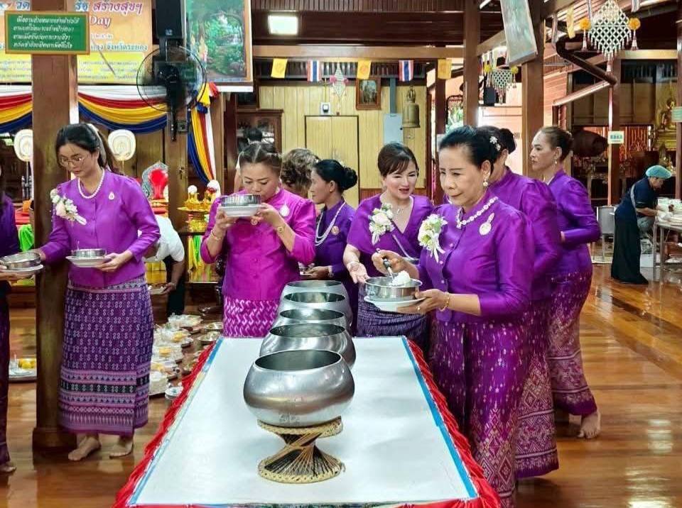 กลุ่มสตรีอำเภอแกลง จัดกิจกรรมวันสตรีสากล 2569 รวมพลังสตรีเสริมบทบาทพัฒนาชุมชน