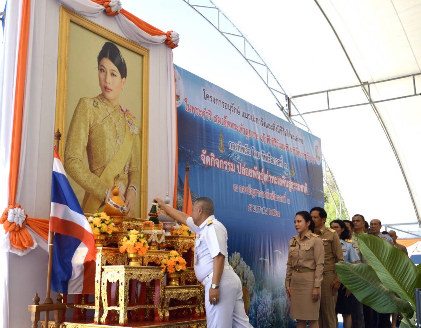 ทัพเรือภาคที่ 3 จัดกิจกรรมปล่อยพันธุ์เต่าทะเลคืนสู่ธรรมชาติ 