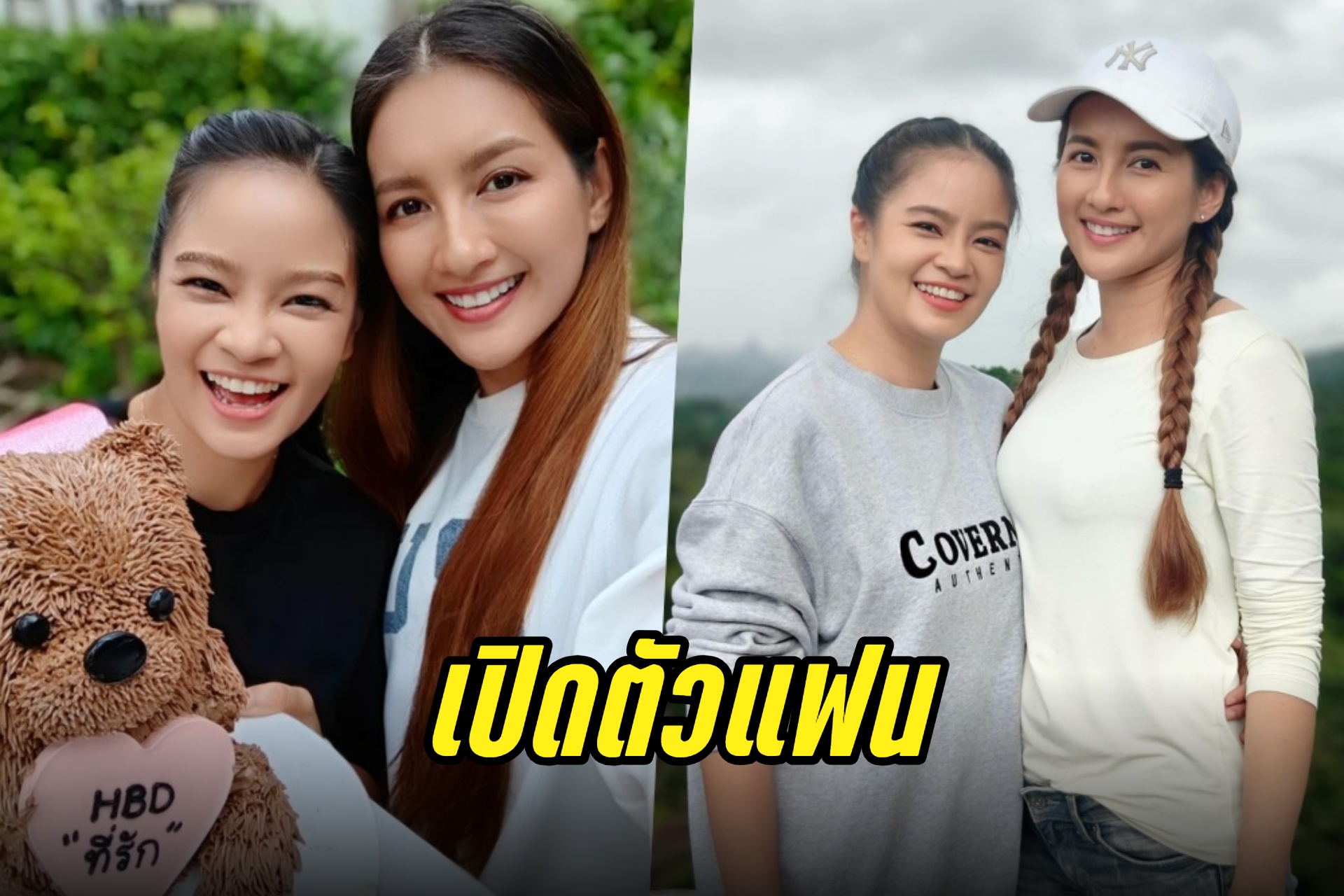 "นก อุษณีย์" อวดโมเมนต์หวานเปิดตัวแฟนผู้ประกาศข่าวช่องดัง