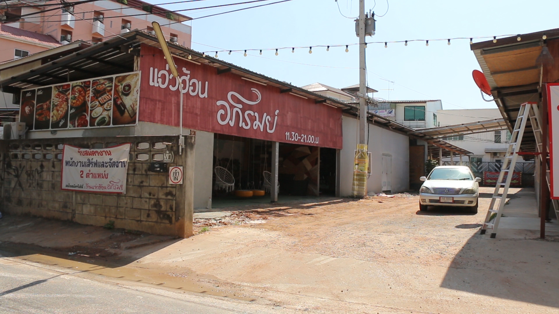 ร้านแจ่วฮ้อนชื่อดังขอนแก่นประกาศปิดร้านชั่วคราว  หลังวัตถุดิบขึ้นราคาถือโอกาสปรับปรุงร้าน