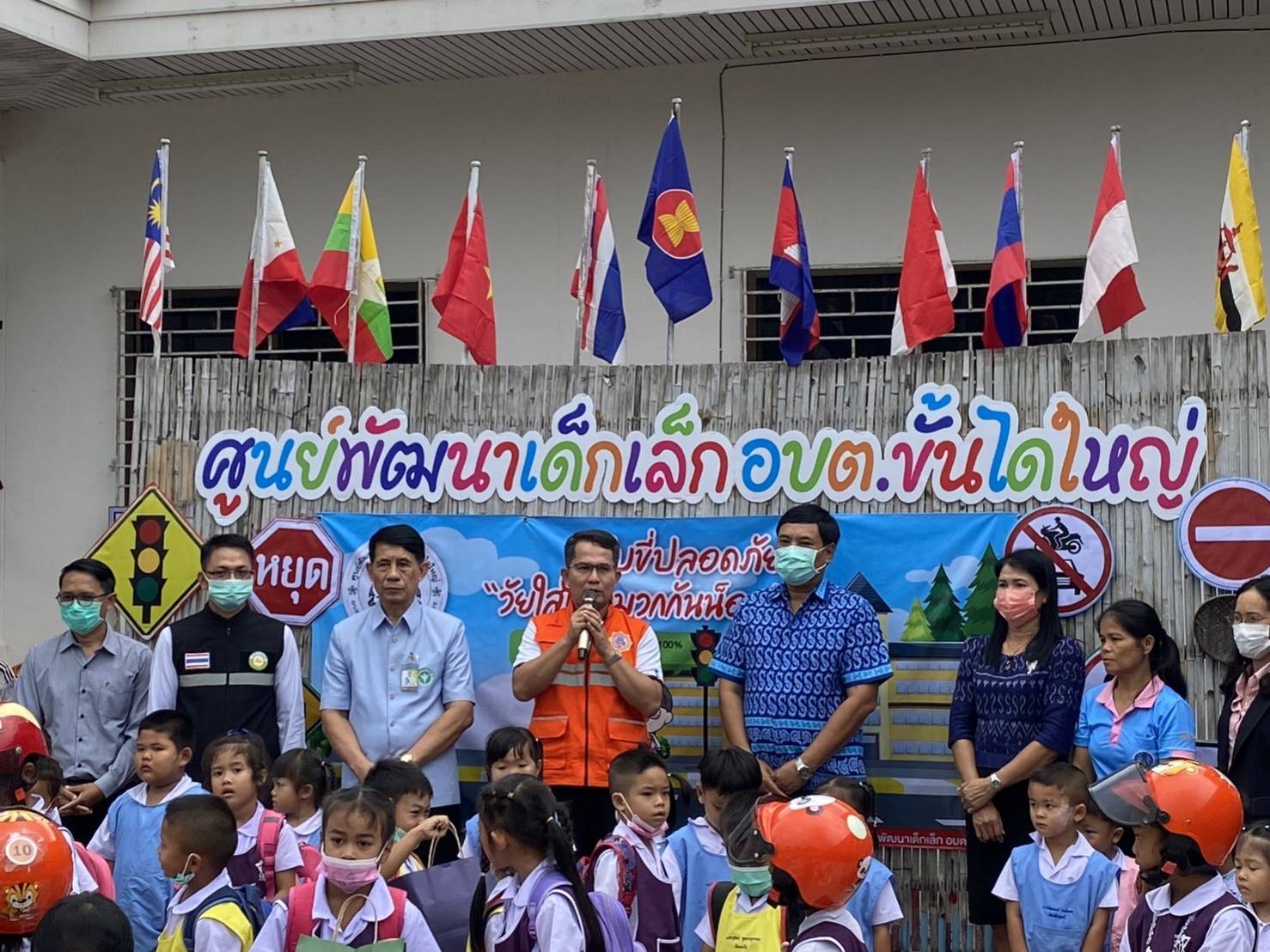 รองผู้ว่าฯยโสธรตรวจเยี่ยมศูนย์พัฒนาเด็กเล็กต้นแบบ "ต้านความปลอดภัยทางถนน" 